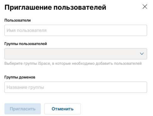 Управление пользователями: иллюстрация 1
