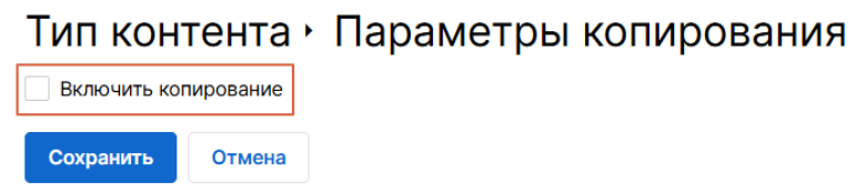 Настройка форм элементов: иллюстрация 11