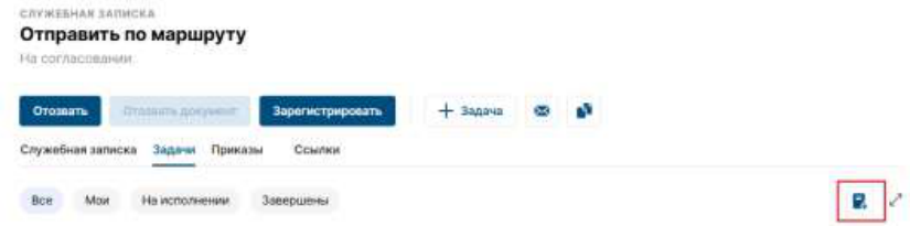 Настройка форм элементов: иллюстрация 37