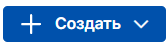 Настройка форм элементов: кнопка 15