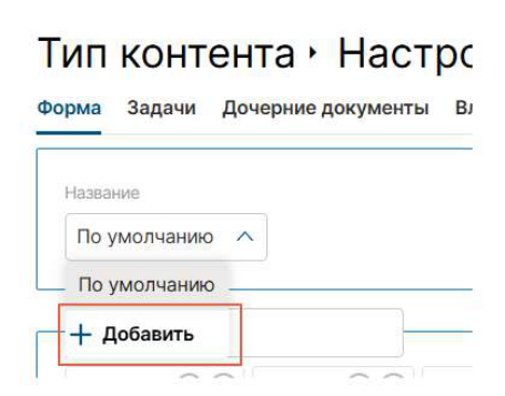 Жизненный цикл элемента: иллюстрация 2