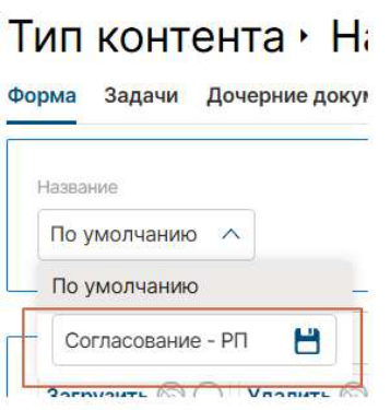 Жизненный цикл элемента: иллюстрация 3