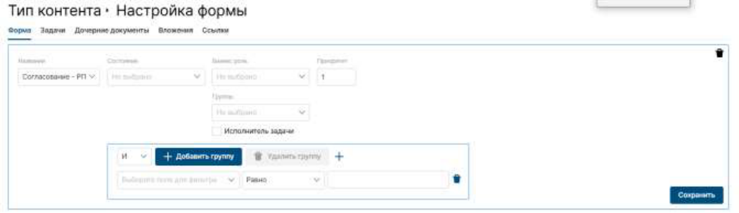 Жизненный цикл элемента: иллюстрация 4