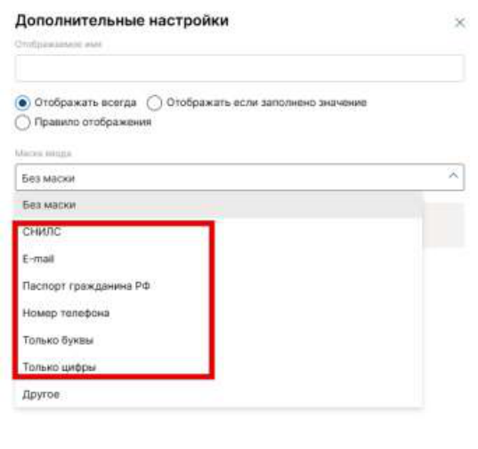 Жизненный цикл элемента: иллюстрация 8
