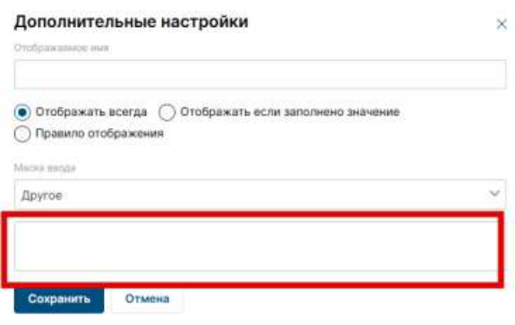 Жизненный цикл элемента: иллюстрация 9
