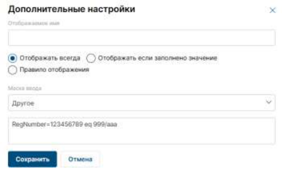 Жизненный цикл элемента: иллюстрация 10