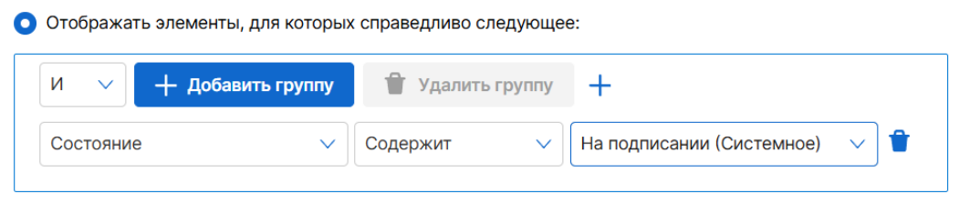 Представления и импорт данных: иллюстрация 6