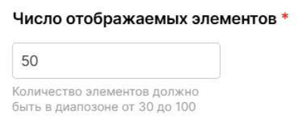 Представления и импорт данных: иллюстрация 12