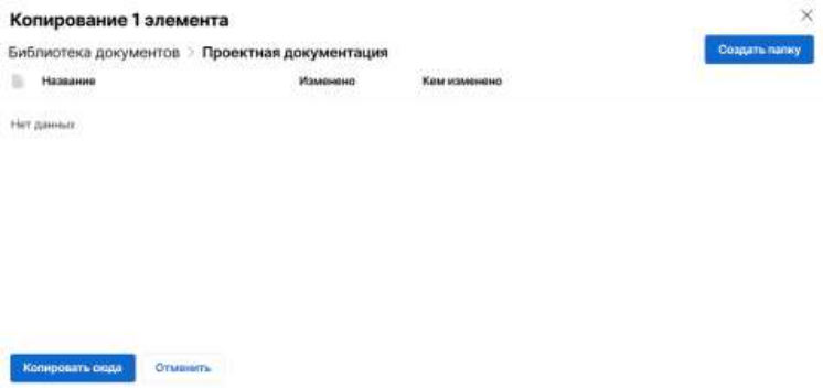 Представления и импорт данных: иллюстрация 21