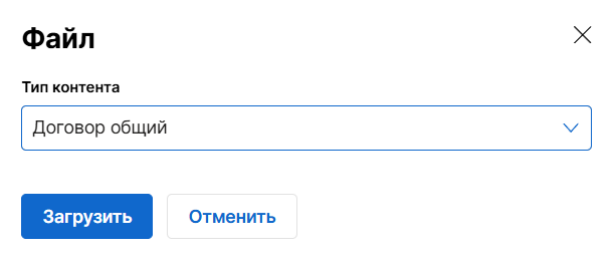 Представления и импорт данных: иллюстрация 24