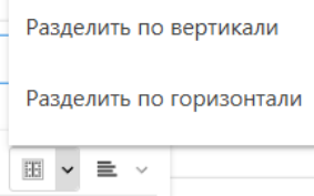 Компоненты редактора страниц: иллюстрация 19