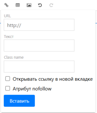 Компоненты редактора страниц: иллюстрация 23