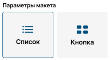 Компоненты редактора страниц: иллюстрация 43