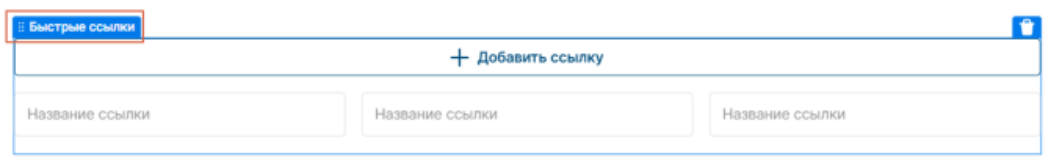 Компоненты редактора страниц: иллюстрация 48