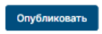 Управление страницами: иллюстрация 22