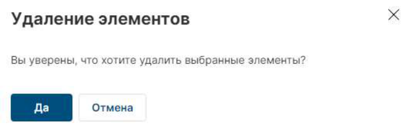Корзина: иллюстрация 8