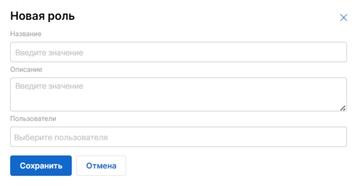 Бизнес-роли: иллюстрация 1