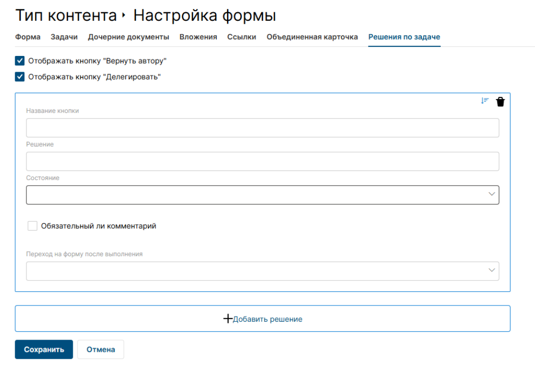 Задачи: иллюстрация 2