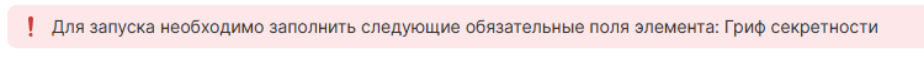 Редактор маршрутов: иллюстрация 2