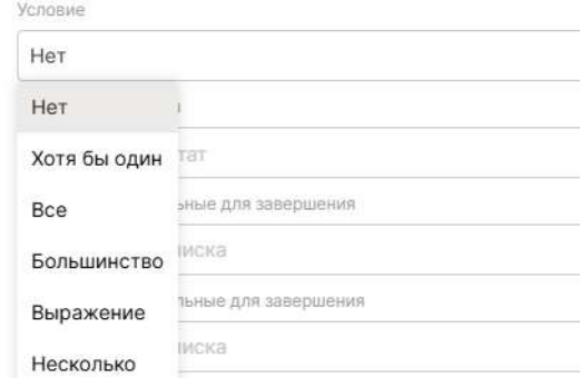 Редактор маршрутов: иллюстрация 12