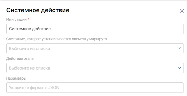 Редактор маршрутов: иллюстрация 29