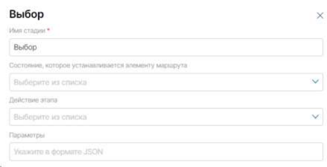 Редактор маршрутов: иллюстрация 30