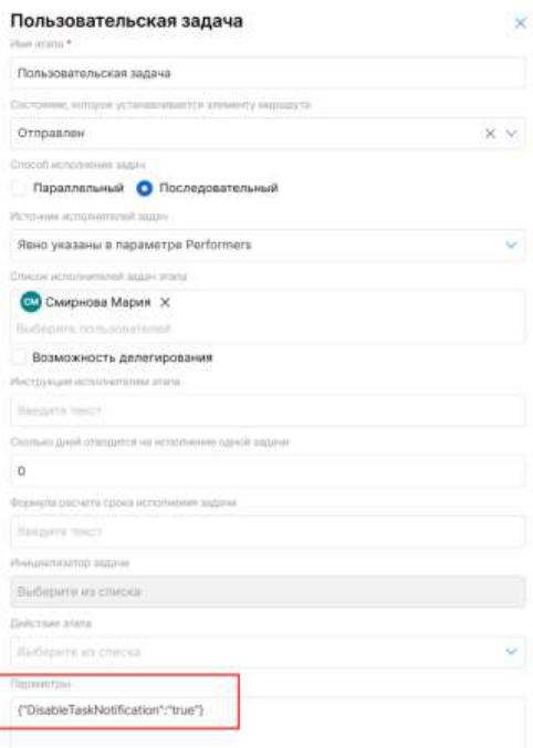 Системные действия маршрутов: иллюстрация 3
