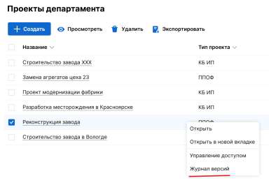 Представление списка в навигации